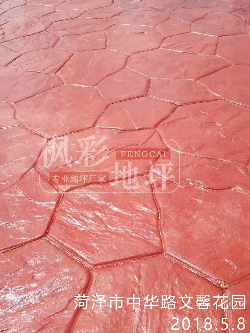 菏澤市中華路文馨公園