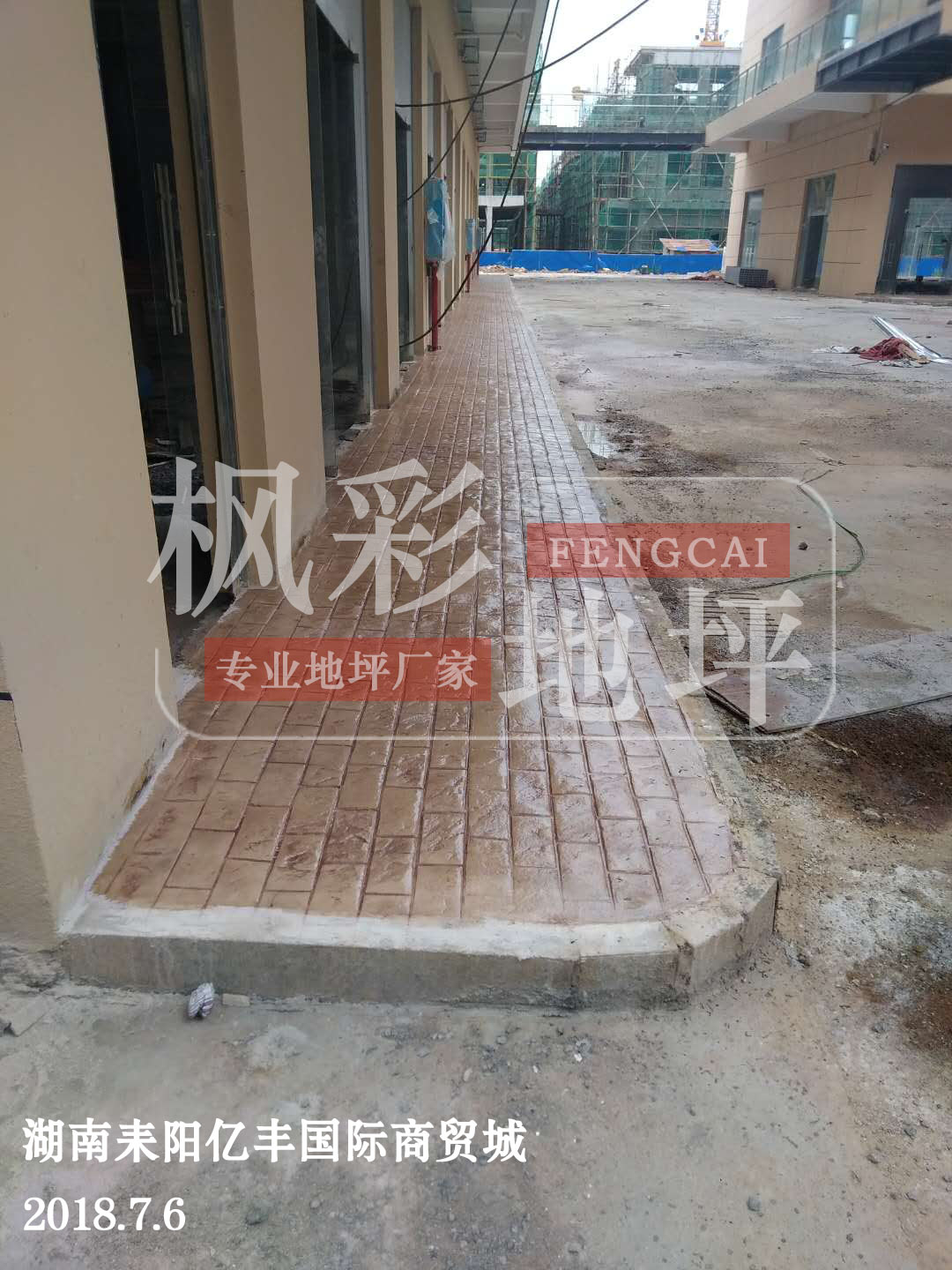 湖南耒陽(yáng)億豐國際商貿城