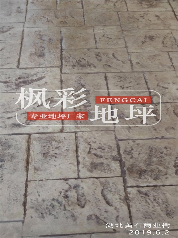 湖北黃石商業(yè)街