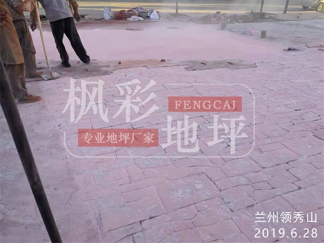 蘭州領(lǐng)秀山