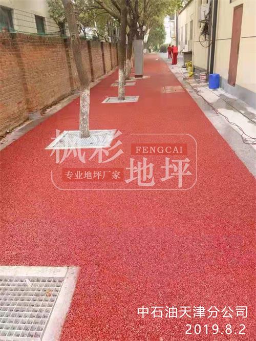 中石油天津分公司