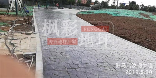 駐馬店汝河大道