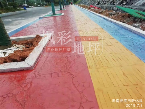 湖南婁底市新化縣