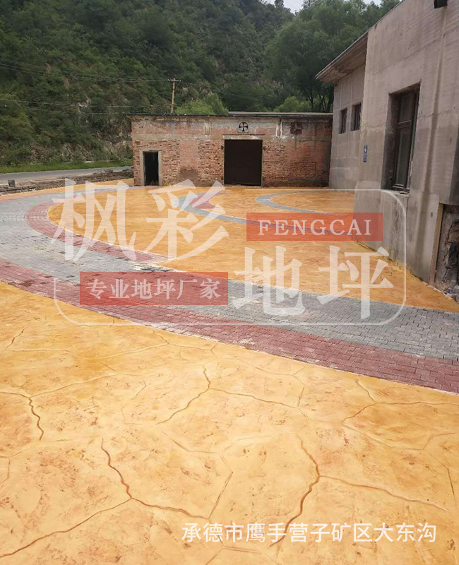 承德市鷹手營(yíng)子礦區大東溝